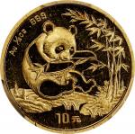 1994年10元金币。熊猫系列。CHINA. Gold 10 Yuan, 1994. Panda Series. PCGS MS-65.