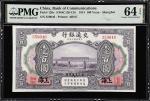 CHINA--REPUBLIC. Bank of Communications. 100 Yuan, 1914. P-120c. S/M#C126-126. PMG Choice Uncirculat