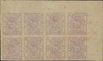 1885-88年小龙带水印试样票: 叁分银, 紫色, 上右角位八方连一件, 倒水印; 来自第八版式, 有轻微老化及有些少斑㸃痕, 品相中上.