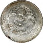 江南省造甲辰七钱二分7前点 PCGS AU Details CHINA. Kiangnan. 7 Mace 2 Candareens (Dollar), CD (1904)-HAH CH. Nanki