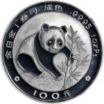 1988年熊猫纪念铂币1盎司 NGC PF 69