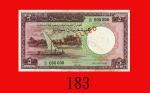 苏丹银行 5镑样票(1961-68)，加盖「注销」戳。边微损，八成新Bank of Sudan, 5 Pounds Specimen, ND (1961-68), with Cancelled c