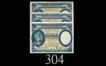 1935年香港上海汇丰银行一圆，三枚。均有锈渍，七八成新