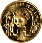 1986年熊猫纪念金币1/2盎司 PCGS MS 69