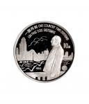 1997年、1999年中国人民银行发行澳门回归祖国纪念银币一组二组3枚