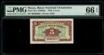 Macau, Banco Nacional Ultramarino, 5 avos, 6.8.1946, serial number B0300062, (Pick 35a), PMG 66EPQ G