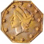 1855 Octagonal 25 Cents. BG-110. Rarity-4+. Liberty Head. MS-64 (PCGS).