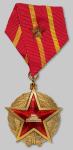 16921958年中华人民共和国国务院赠友谊纪念章一枚