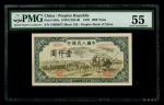 1948-49年中国人民银行第一版人民币1000元「秋收」，编号III II IV 54896875，PMG 55