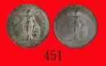 1899(B)、1911(B)年英国贸易银圆，评级品两枚British Trade Dollar, 1899B、1911B (Ma BDT1). Both PCGS MS62 (2 pcs)