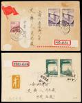 1956年西藏寄上海封二件 