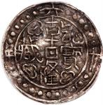 1795年西藏乾隆宝藏一钱，24珠，PCGS AU Detail（有损）