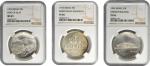 ISRAEL. Trio of 5 Lirot (3 Pieces), 1965-73. All NGC Certified.