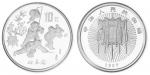 1997年迎春图系列纪念银币1盎司普版十枚 近未流通