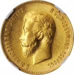RUSSIA. 10 Rubles, 1903-AP. St. Petersburg Mint. Nicholas II. NGC MS-62.