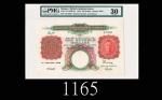 1942年英属马来亚货币委员会100元，马来亚纸钞珍稀品1942 Malaya Board of Commissioners of Currency $100, s/n A/2 73927. Exce