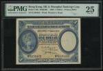 1929年香港上海汇丰银行1元，编号E436462，PMG 25