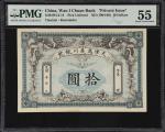 光绪三十至四年万义川银号拾圆。库存票。(t) CHINA—EMPIRE. Wan I Chuan Bank. 10 Dollars, ND(1904-08). P-Unlisted. Remainde