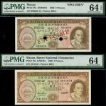 Banco Nacional Ultramarino, Macau specimen 5 patacas, 1968, also an issued 5 patacas, 1968, serial n