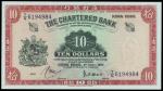 The Chartered Bank,$10, 9 April 1959, serial number T/G 6194984,black on red and pale green underpri