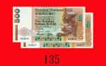 1996年香港渣打银行伍佰圆，连号两枚。均未使用Standard Chartered Bank, $500, 1/1/1996 (Ma S45), s/ns S328271-272. Both UNC