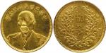 CHINA, CHINESE COINS, Republic, Tuan Chi-Jui : Gold Dollar, ND (1924), Obv ¾-facing bust, Rev Chines
