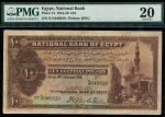 x National Bank of Iraq, 10 dinars, law of 1947 (1950), serial number B 493769, purple and multicolo