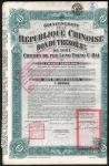 China: Lung-Tsing-U-Hai Railway, 8% Loan, 1921, a group of 5 bonds for 500 francs, ornate border, gr