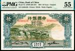 民国二十三年（1934年）中国银行德纳罗版拾圆，天津地名，PMG 55