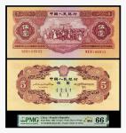 1953年中国人民银行伍圆一枚，PMG 66EPQ，2252803-025，精品标,无3457