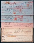 抗战期间重庆中国银行及纽约中国银行分行转账单据一组二十九件