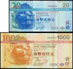 The HongKong and Shanghai Banking Corporation, lot of $20 and $1000, 2003 and 2007, identical low se