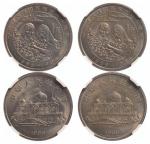 1988年宁夏回族自治区成立三十周年壹元流通纪念币二枚，分别为NGC鉴定评级MS64、MS65