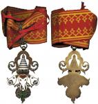 Orders and Decorations.  China. Laos : Order of the Million Elephants and the Parasol, Commander’s n