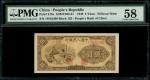 1949年中国人民银行第一版人民币5元「纺织」，编号I II III 14942390，无水印版，PMG 58
