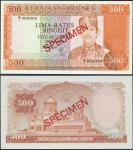 Government of Brunei, specimen $500, ND (1979), serial number A/1 000000, orange-red and multicolour