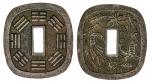 Japan. Akita, Ugo Province. 100 Mon. Bunkyu, 1861-1864. 48 x 52.3mm, 49.1gms. KM 6.1. Short-tailed p