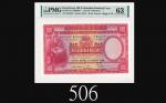1955年香港上海汇丰银行壹百圆，极其鲜丽漂亮63分大圣书1955 The Hong Kong & Shanghai Banking Corp $100 (Ma H31), s/n F863287. 