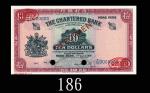 1961年渣打银行拾员样票，少见年份。全新1961 The Chartered Bank $10 Specimen (Ma S13), s/n T/G0000000, no. 43, red "DE 