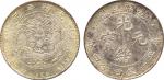 COINS. CHINA - EMPIRE, GENERAL ISSUES. Central Mint at Tientsin : Silver 20-Cents, ND (1908) (KM Y13