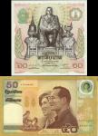 Government issue, Thailand, 6 commemorative 60 baht (6), 50 baht (2), a souvenir sheet of 1, 5 and 1