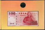 China Taiwan, 100 Yuan & 10 Yuan Coin, Republic of China-Taiwan Bank, 2011 (P-1998) S/no. JS922350VH