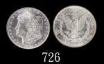 1881年美国摩根银币1元(评级盒有破裂)1881 USA Silver Morgan Dollar. PCGS MS64 (holder damage)