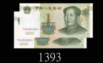 1999年中国人民银行一圆，P890E00001及P980E00001号，两枚。均全新1999 The Peoples Bank of China $1, s/ns P890E00001 & P980