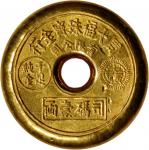 HONG KONG. 1 Tael Gold Round, ND (ca, 1930s).