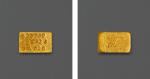 上海中央造币厂铸厂徽布图半两厂条 PCGS MS 61