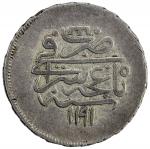 GIRAY KHANS: Shahin Giray, 1777-1783, AR 20 para (yirmilik, ¼ rouble) (7.48g), Baghcha-Saray, AH1191