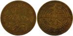 COINS, 钱币, CHINA - PROVINCIAL ISSUES, 中国 - 地方发行, Szechuan Province 四川省凯: Brass “Horse and Orchid” To
