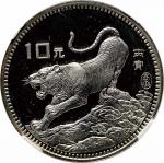 1986年丙寅(虎)年生肖纪念银币15克 评级币