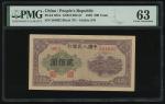 1948-49年中国人民银行第一版人民币200元「排云殿」，编号 III VII I 364662，PMG 63